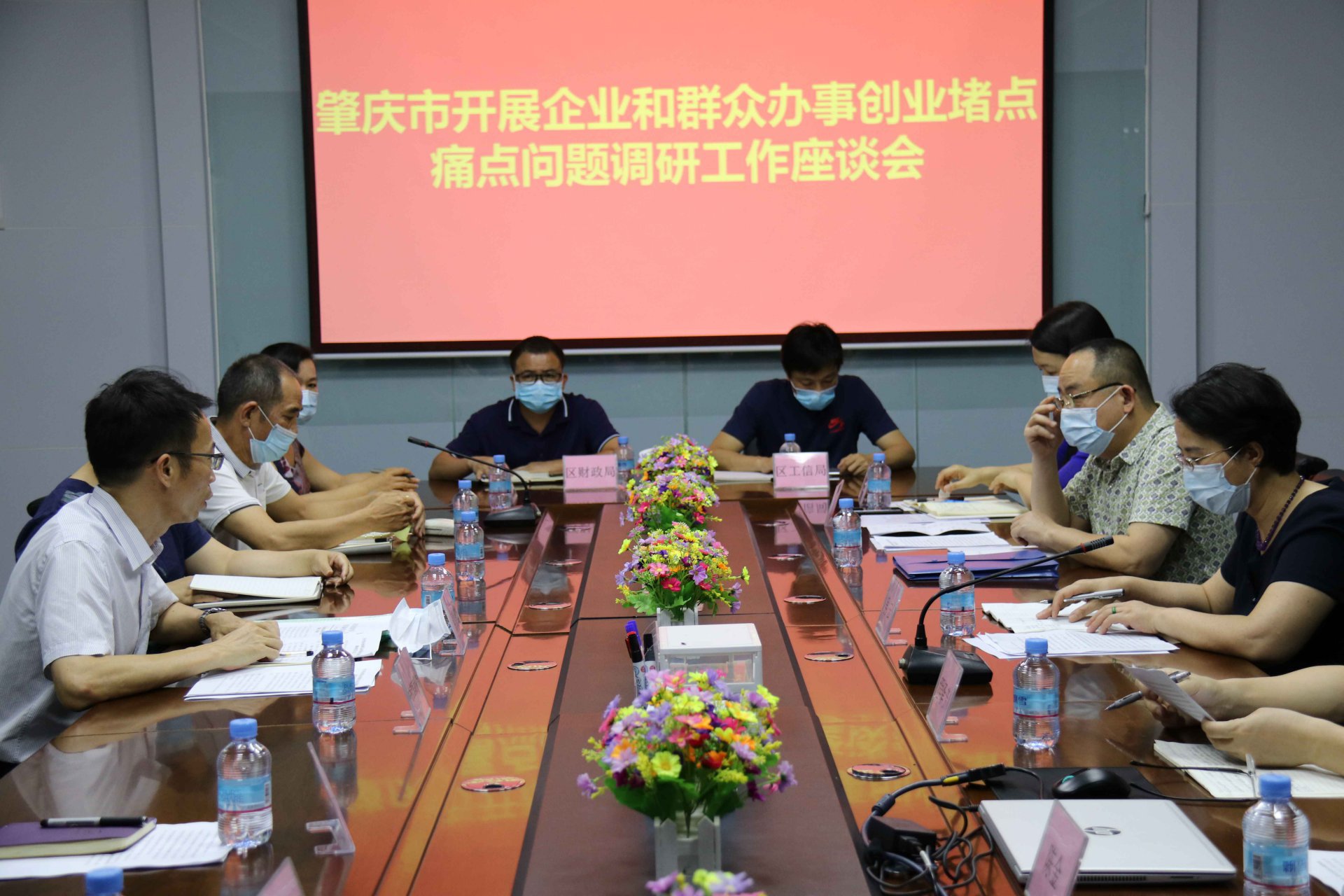 肇慶市、高要區政府調研