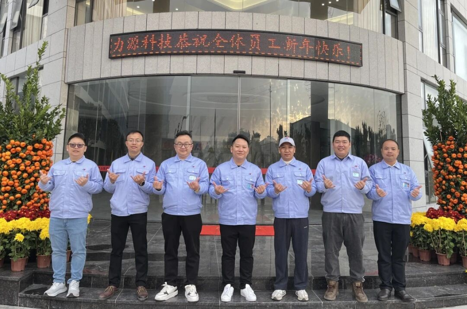 開工大吉 齊心奮進開門紅！