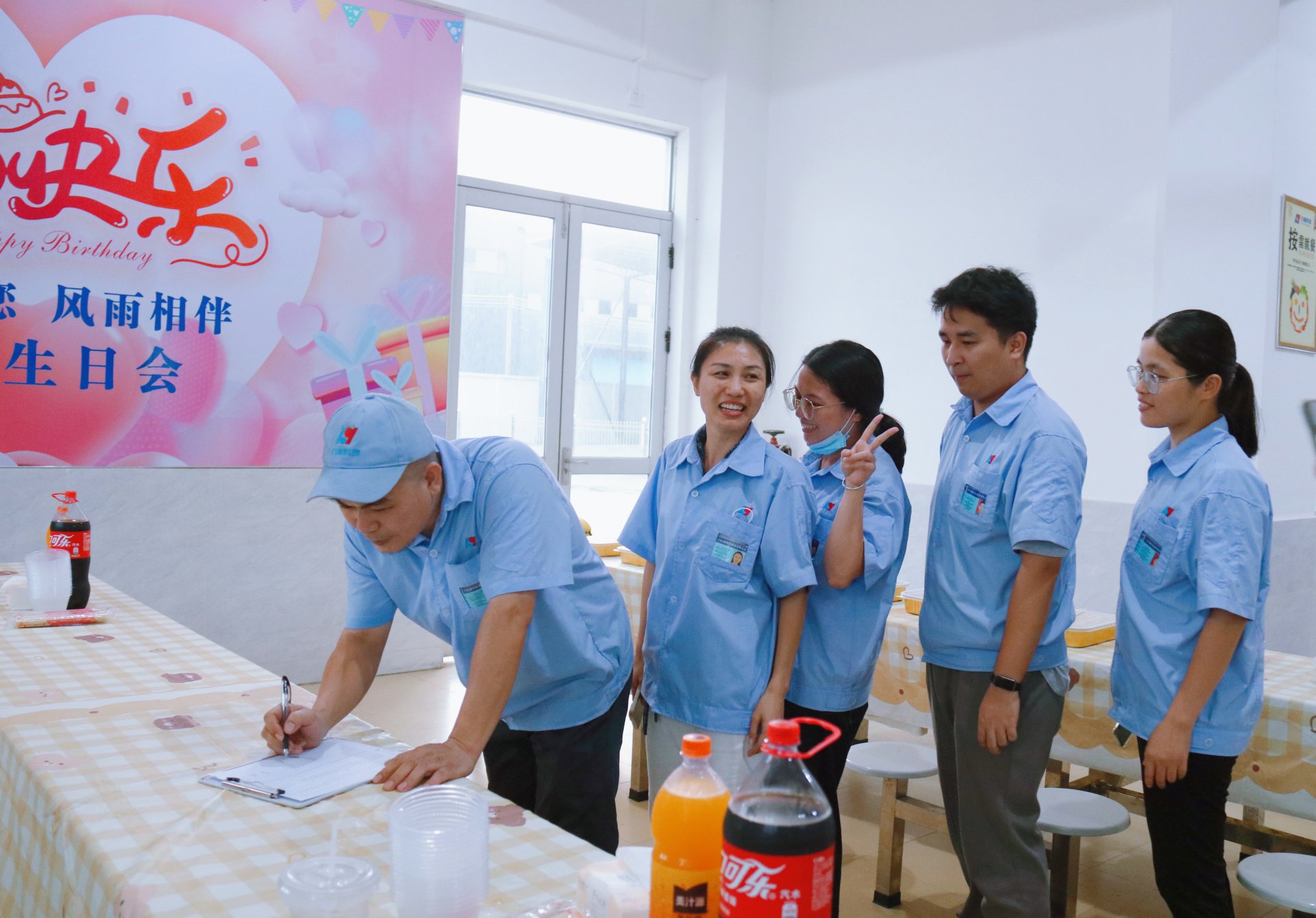 七月份員工生日會