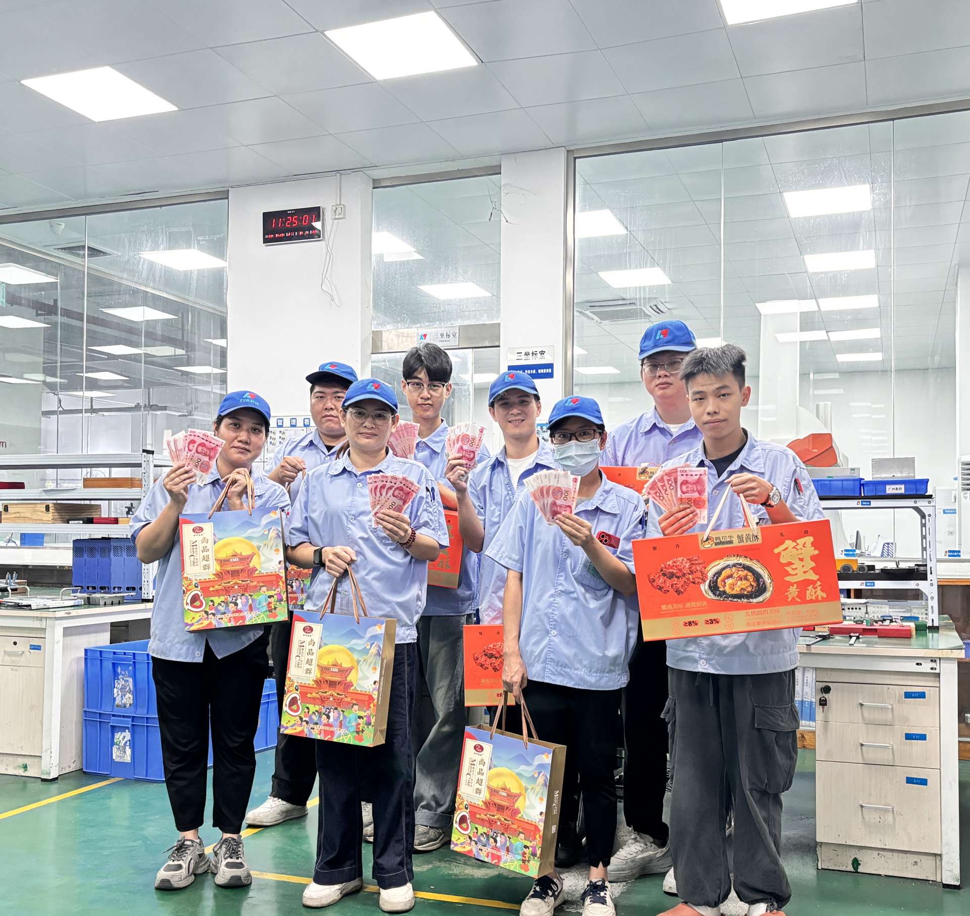 中秋福利派發(fā)