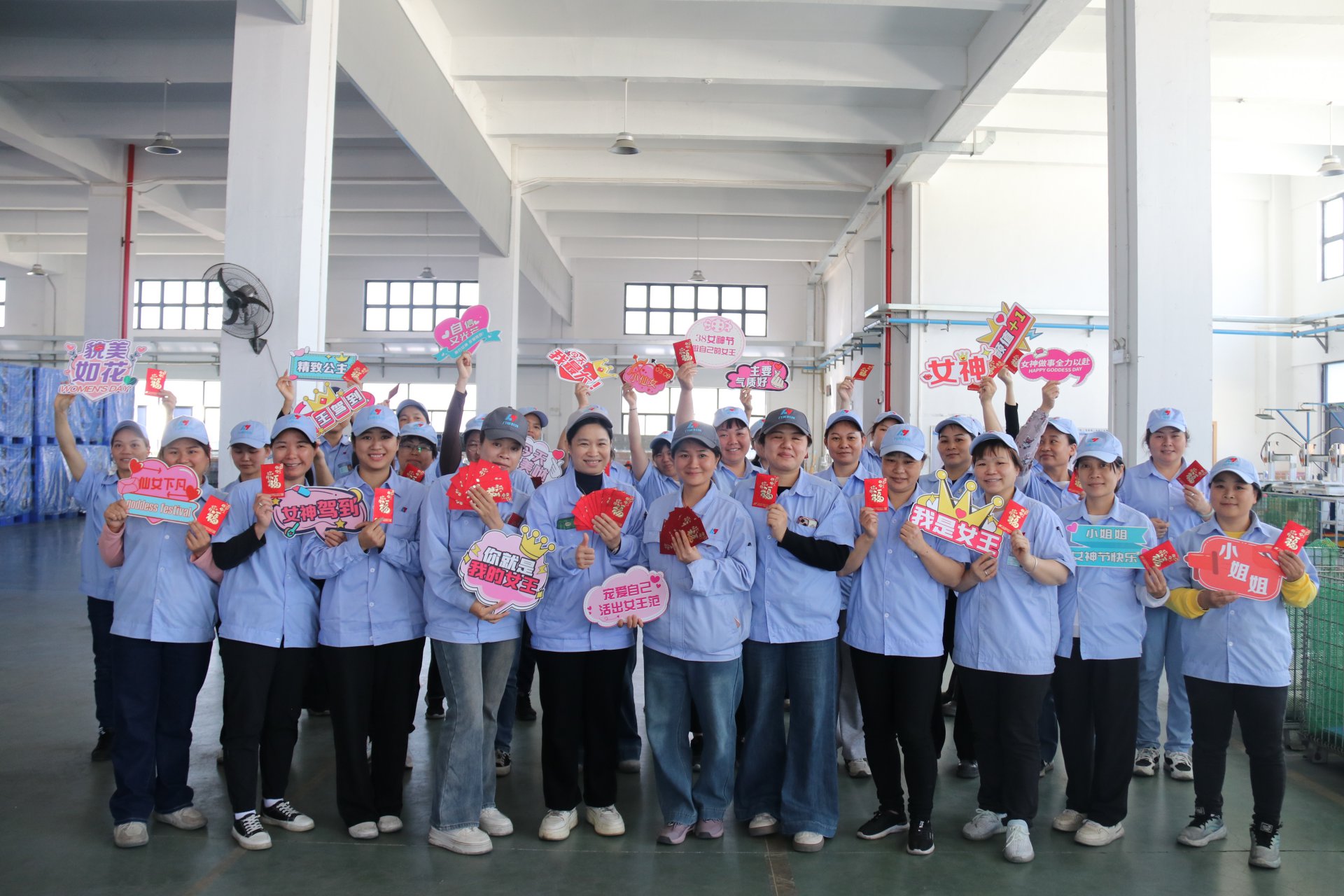 三八婦女節(jié)快樂